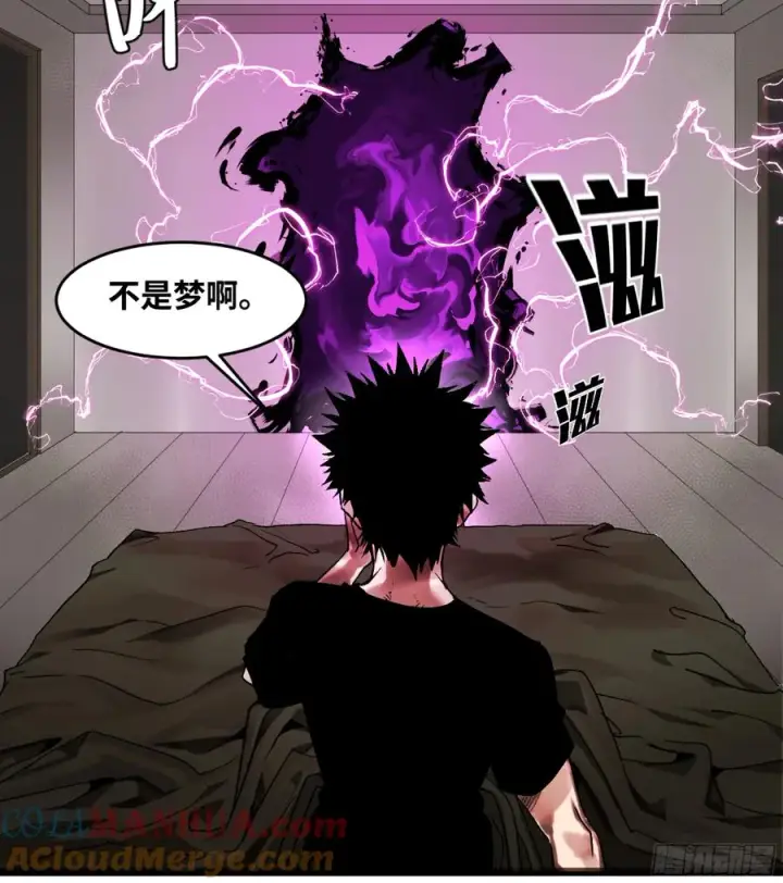 《与死亡同行：从鱼人地下城开始》01 两万分之一的概率图3