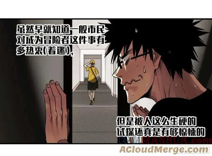 《与死亡同行：从鱼人地下城开始》01 两万分之一的概率图31