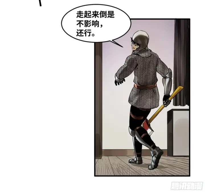 《与死亡同行：从鱼人地下城开始》01 两万分之一的概率图38