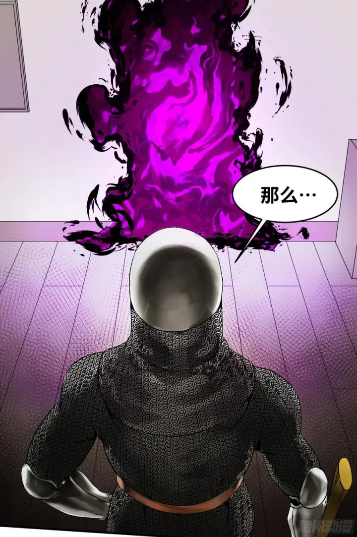 《与死亡同行：从鱼人地下城开始》01 两万分之一的概率图40