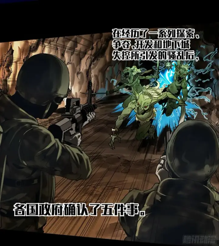 《与死亡同行：从鱼人地下城开始》01 两万分之一的概率图6
