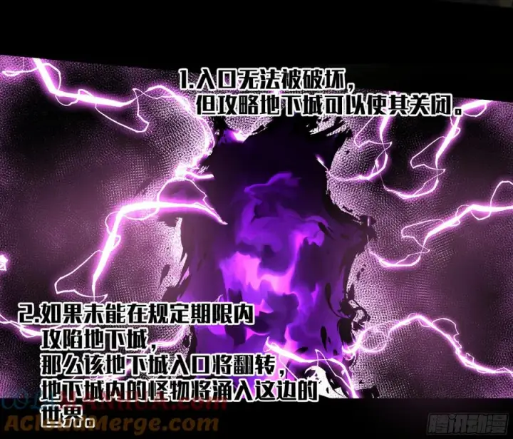 《与死亡同行：从鱼人地下城开始》01 两万分之一的概率图7