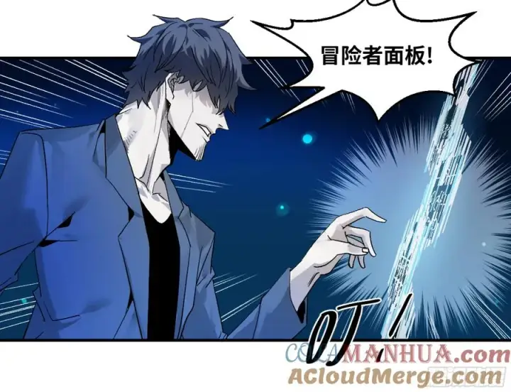 《与死亡同行：从鱼人地下城开始》10 聆听女妖之声图25