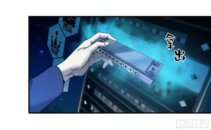 《与死亡同行：从鱼人地下城开始》10 聆听女妖之声图26
