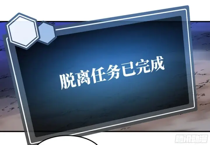 《与死亡同行：从鱼人地下城开始》10 聆听女妖之声图36