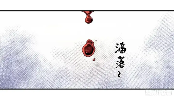 《与死亡同行：从鱼人地下城开始》10 聆听女妖之声图44