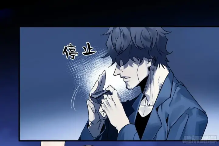 《与死亡同行：从鱼人地下城开始》10 聆听女妖之声图47