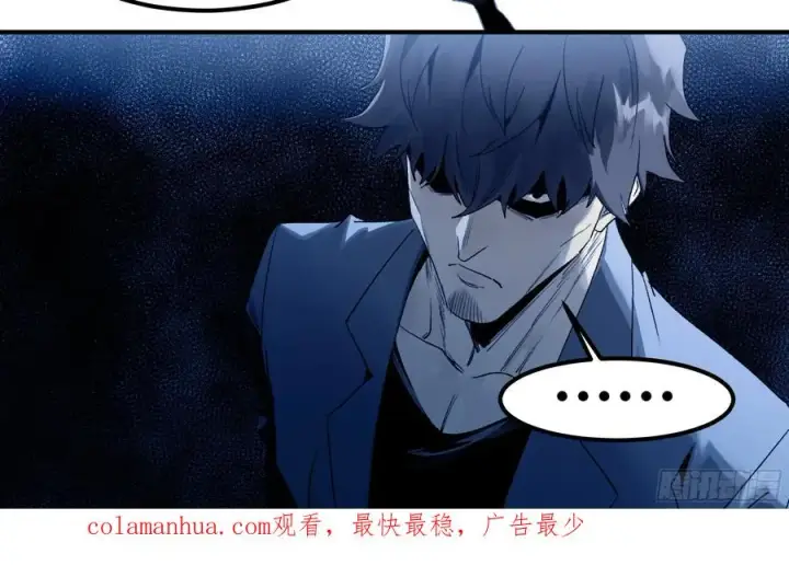 《与死亡同行：从鱼人地下城开始》10 聆听女妖之声图53