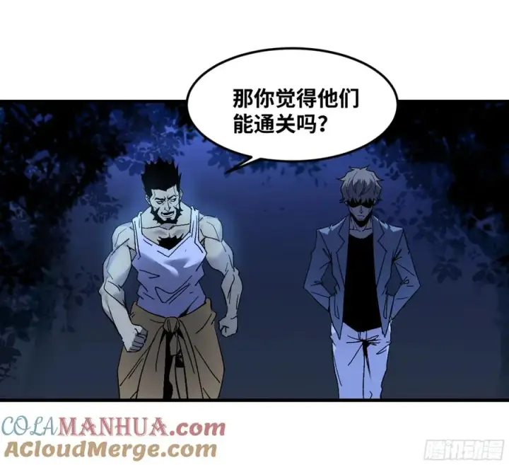 《与死亡同行：从鱼人地下城开始》11 内讧图46