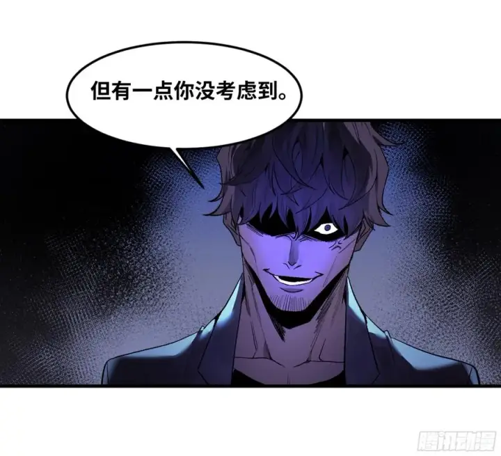 《与死亡同行：从鱼人地下城开始》11 内讧图8