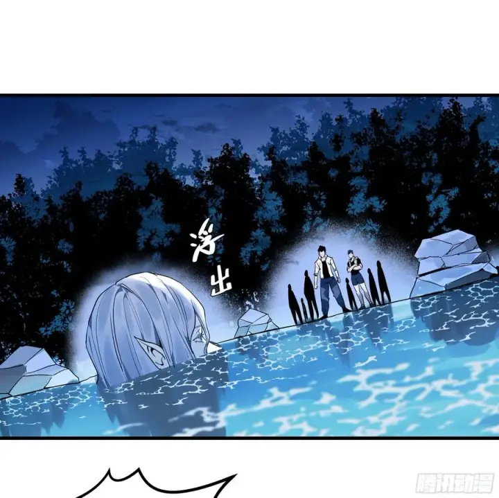 《与死亡同行：从鱼人地下城开始》12 物理免疫图15