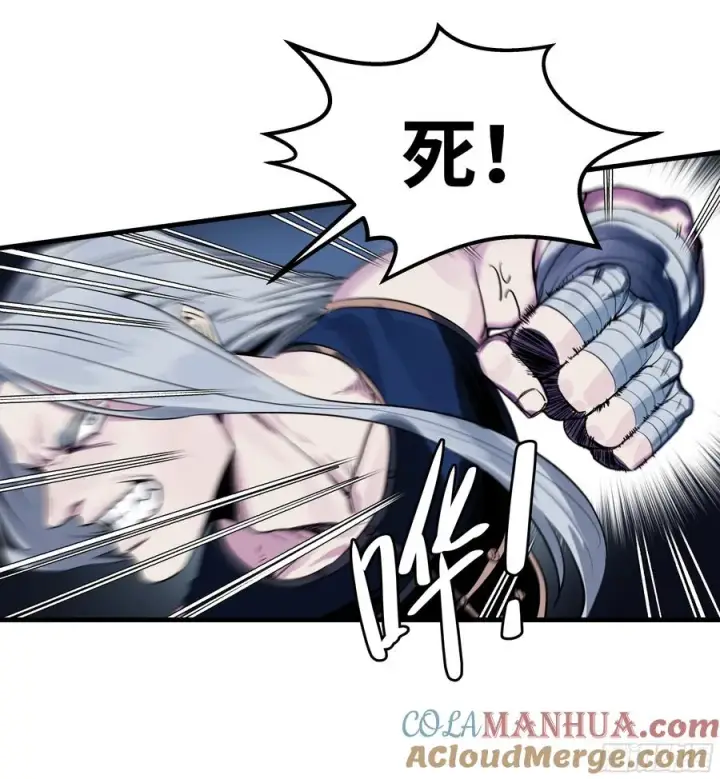 《与死亡同行：从鱼人地下城开始》12 物理免疫图25