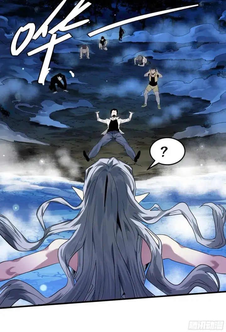 《与死亡同行：从鱼人地下城开始》12 物理免疫图35