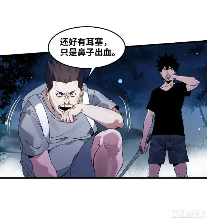 《与死亡同行：从鱼人地下城开始》12 物理免疫图36