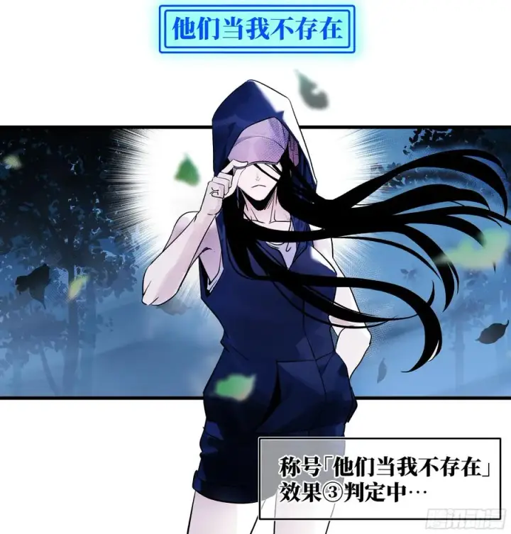 《与死亡同行：从鱼人地下城开始》12 物理免疫图47