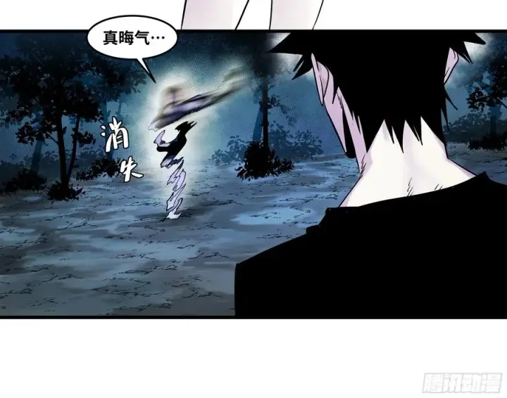 《与死亡同行：从鱼人地下城开始》12 物理免疫图48
