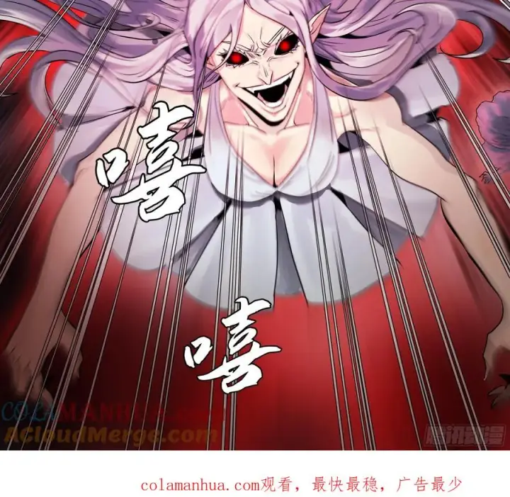 《与死亡同行：从鱼人地下城开始》12 物理免疫图58