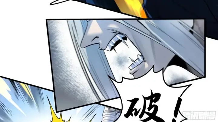 《与死亡同行：从鱼人地下城开始》13 绝望图2