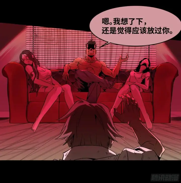 《与死亡同行：从鱼人地下城开始》13 绝望图23