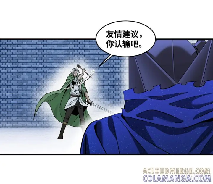 《与死亡同行：从鱼人地下城开始》134 谁说我不擅长近战？图13