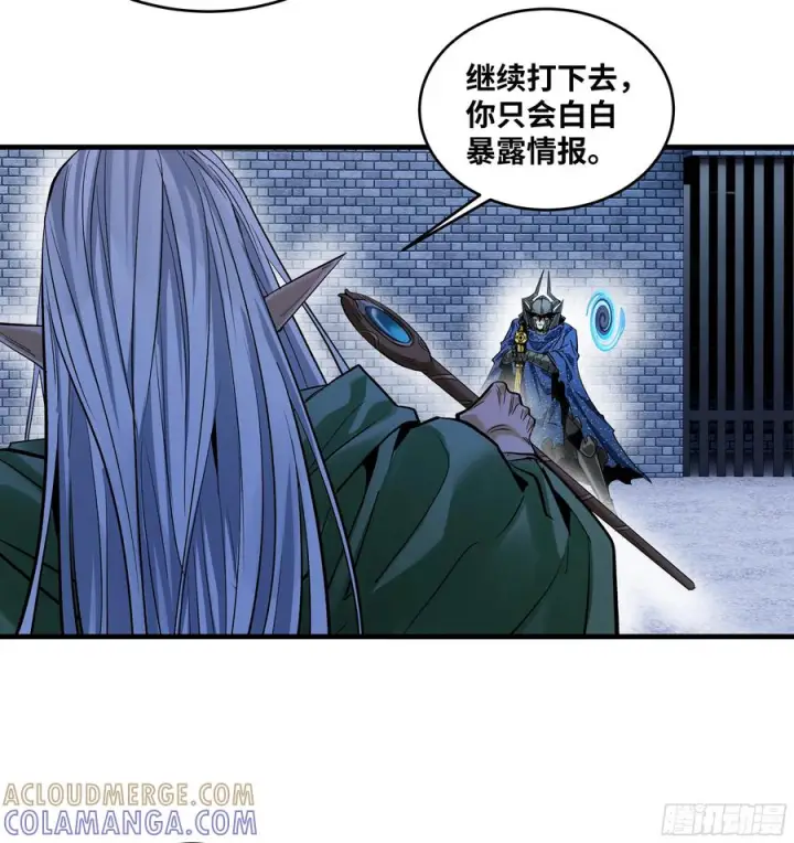 《与死亡同行：从鱼人地下城开始》134 谁说我不擅长近战？图16