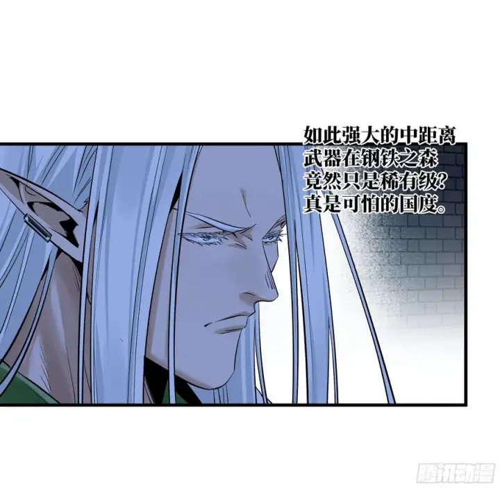 《与死亡同行：从鱼人地下城开始》134 谁说我不擅长近战？图3