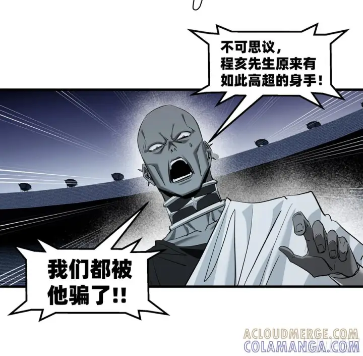 《与死亡同行：从鱼人地下城开始》134 谁说我不擅长近战？图37