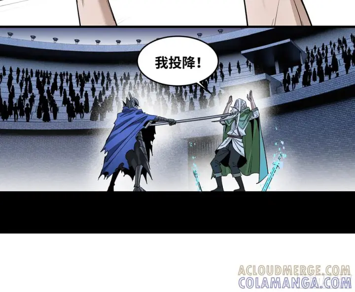《与死亡同行：从鱼人地下城开始》134 谁说我不擅长近战？图43