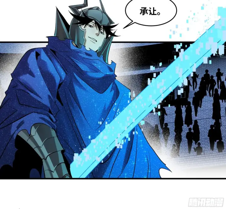 《与死亡同行：从鱼人地下城开始》134 谁说我不擅长近战？图45
