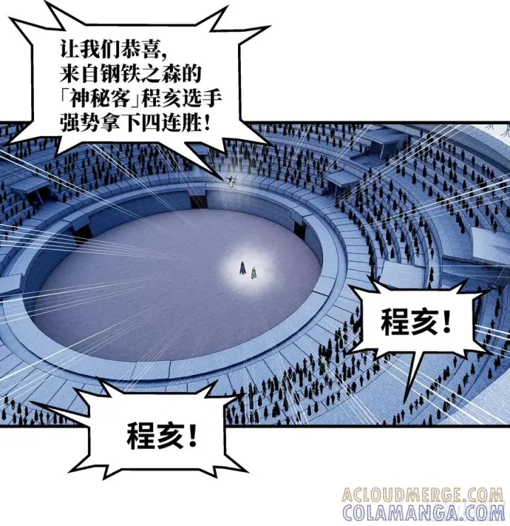 《与死亡同行：从鱼人地下城开始》134 谁说我不擅长近战？图46