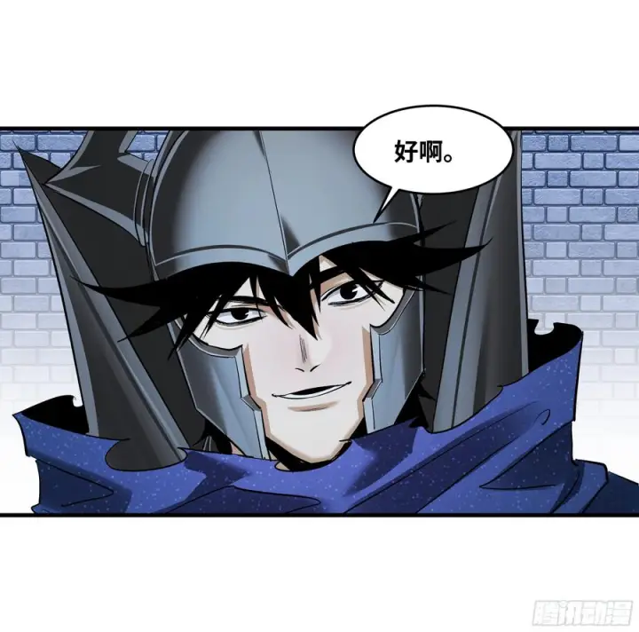 《与死亡同行：从鱼人地下城开始》134 谁说我不擅长近战？图50