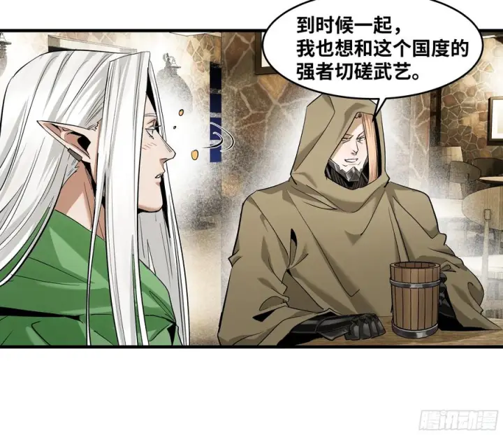 《与死亡同行：从鱼人地下城开始》135 危险角色图11