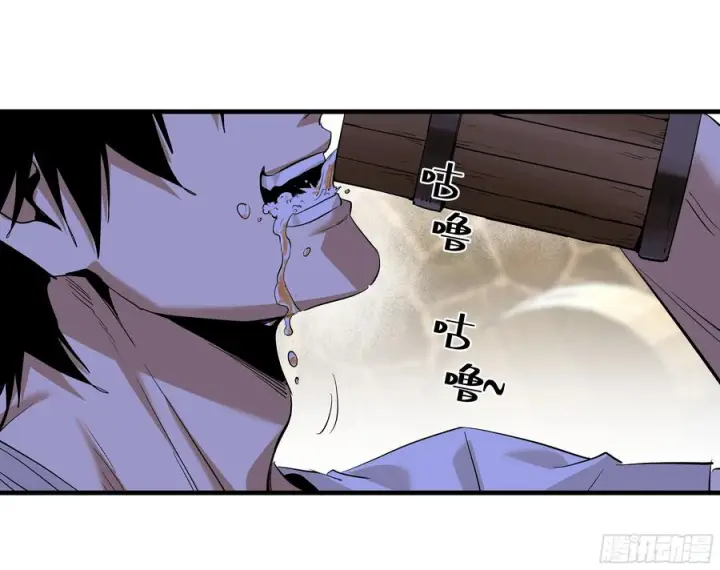 《与死亡同行：从鱼人地下城开始》135 危险角色图2