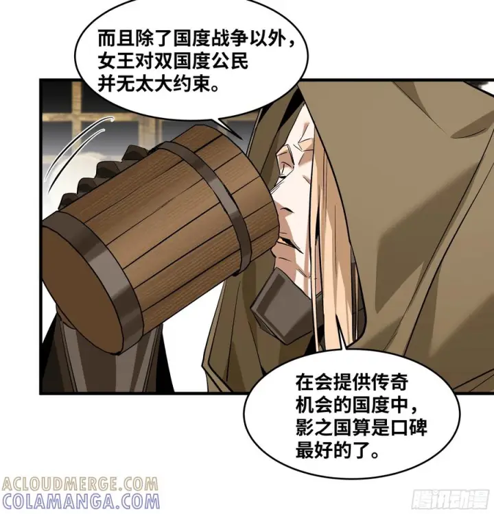 《与死亡同行：从鱼人地下城开始》135 危险角色图22