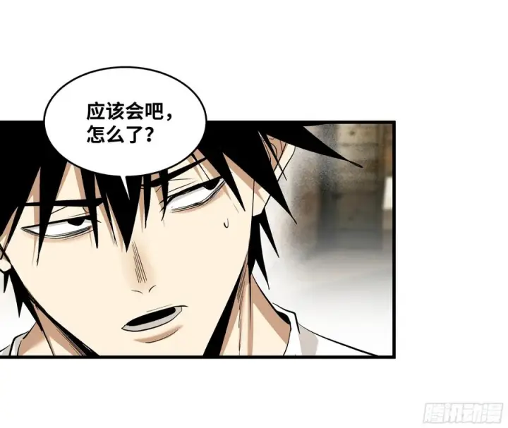 《与死亡同行：从鱼人地下城开始》135 危险角色图27