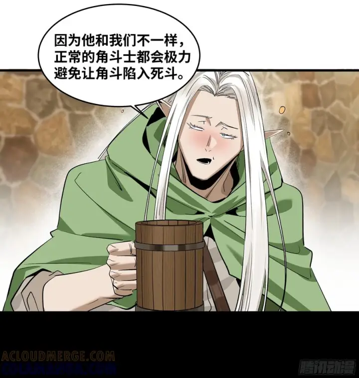《与死亡同行：从鱼人地下城开始》135 危险角色图31
