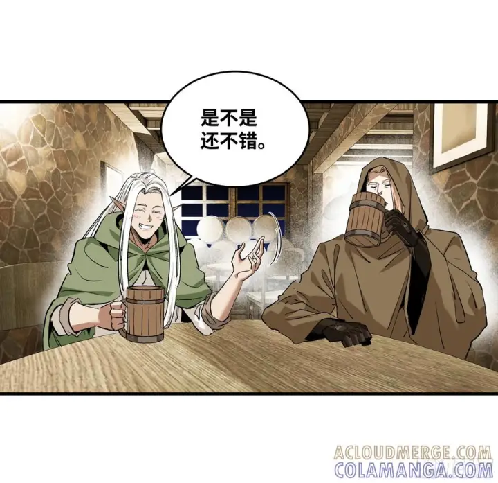 《与死亡同行：从鱼人地下城开始》135 危险角色图4