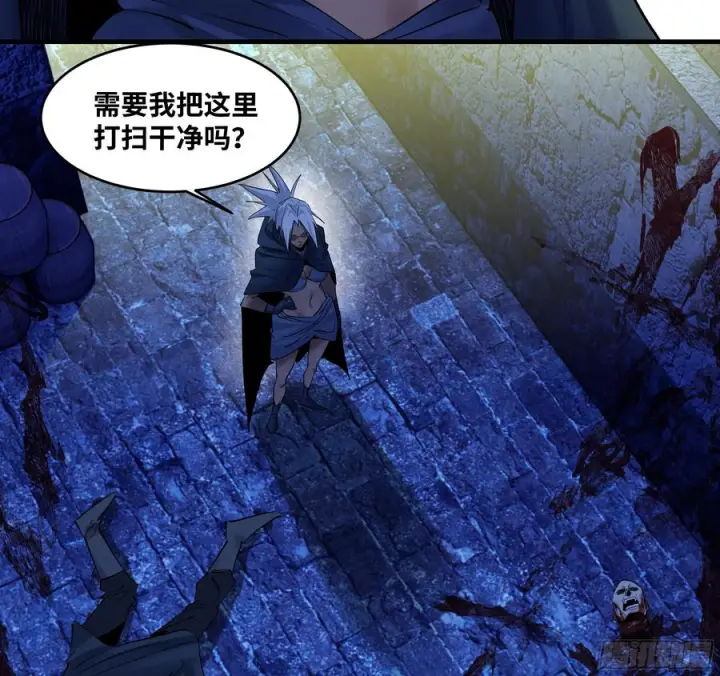 《与死亡同行：从鱼人地下城开始》135 危险角色图51