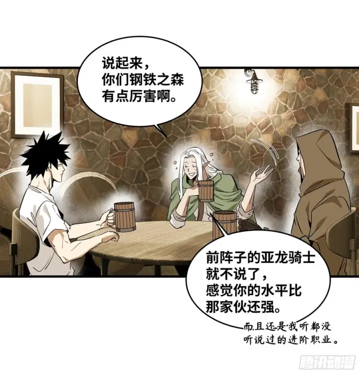 《与死亡同行：从鱼人地下城开始》135 危险角色图6
