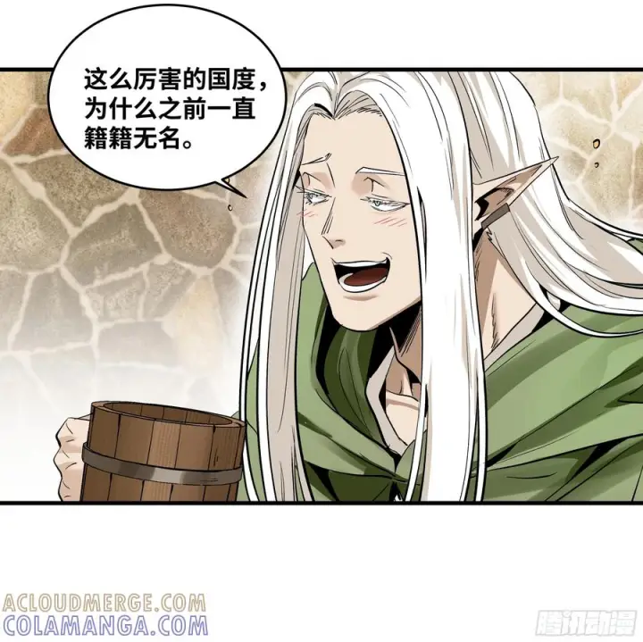 《与死亡同行：从鱼人地下城开始》135 危险角色图7