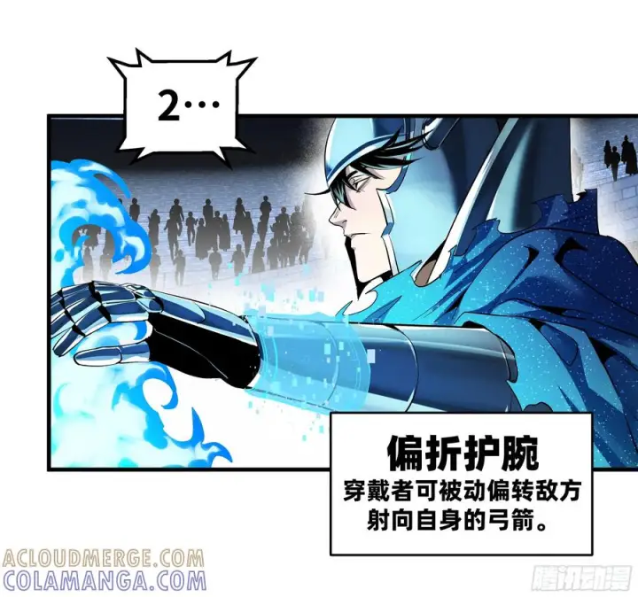 《与死亡同行：从鱼人地下城开始》137 凯尔扎尔的帮手图10