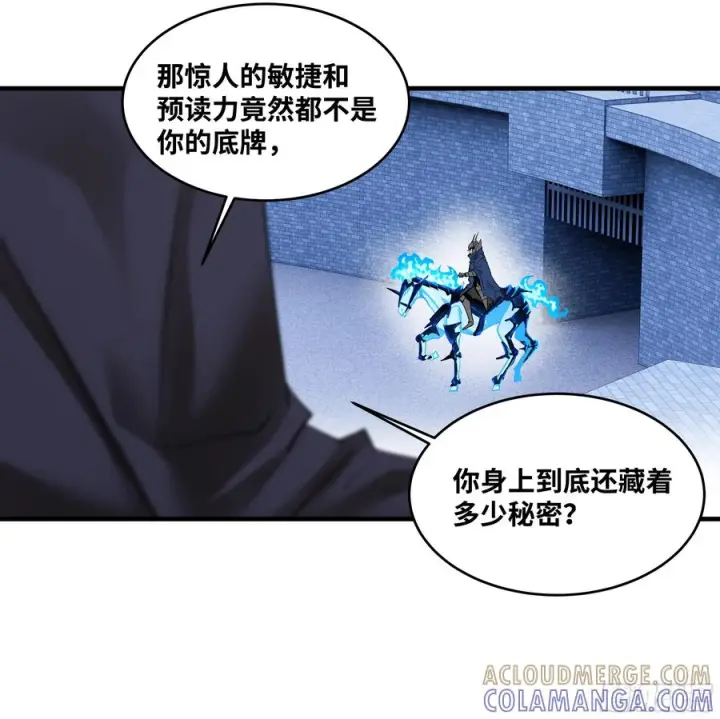 《与死亡同行：从鱼人地下城开始》137 凯尔扎尔的帮手图4