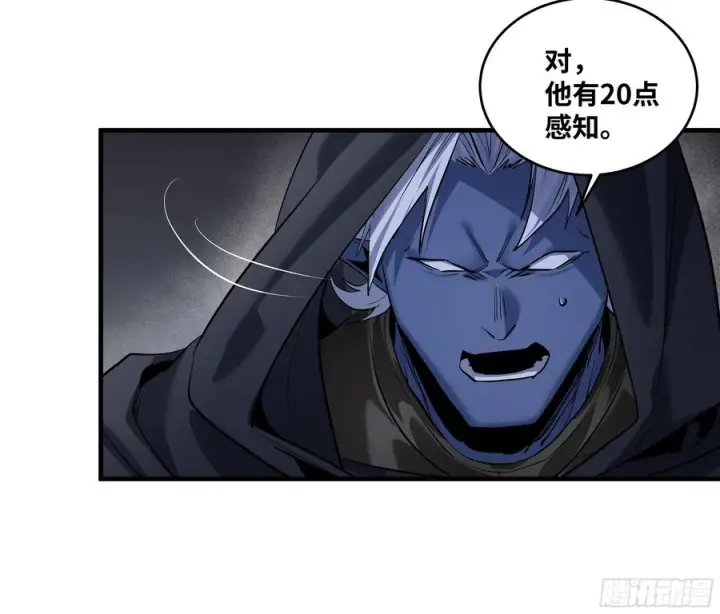 《与死亡同行：从鱼人地下城开始》137 凯尔扎尔的帮手图41