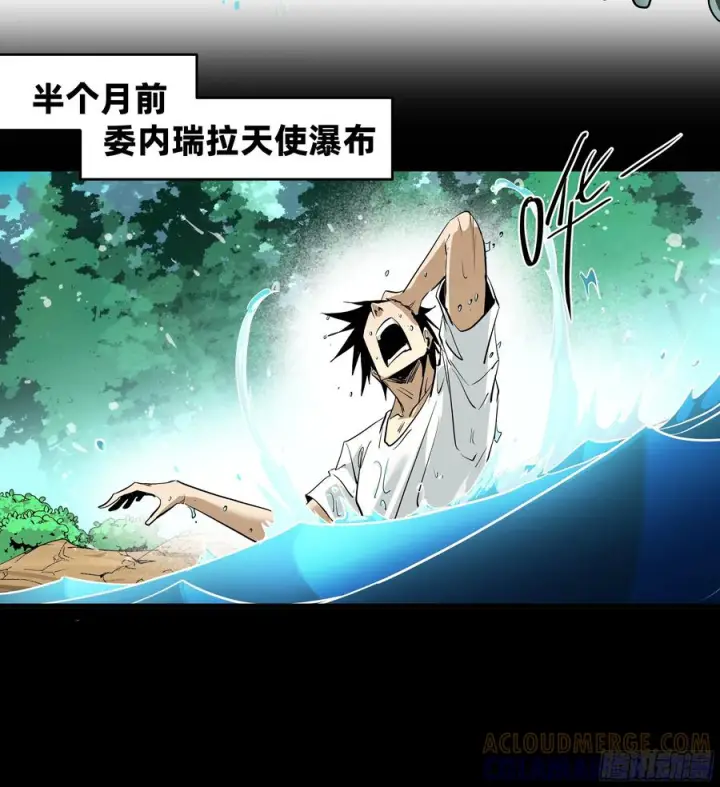 《与死亡同行：从鱼人地下城开始》137 凯尔扎尔的帮手图46
