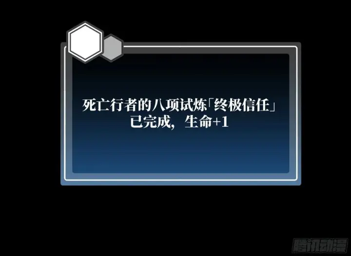《与死亡同行：从鱼人地下城开始》137 凯尔扎尔的帮手图47