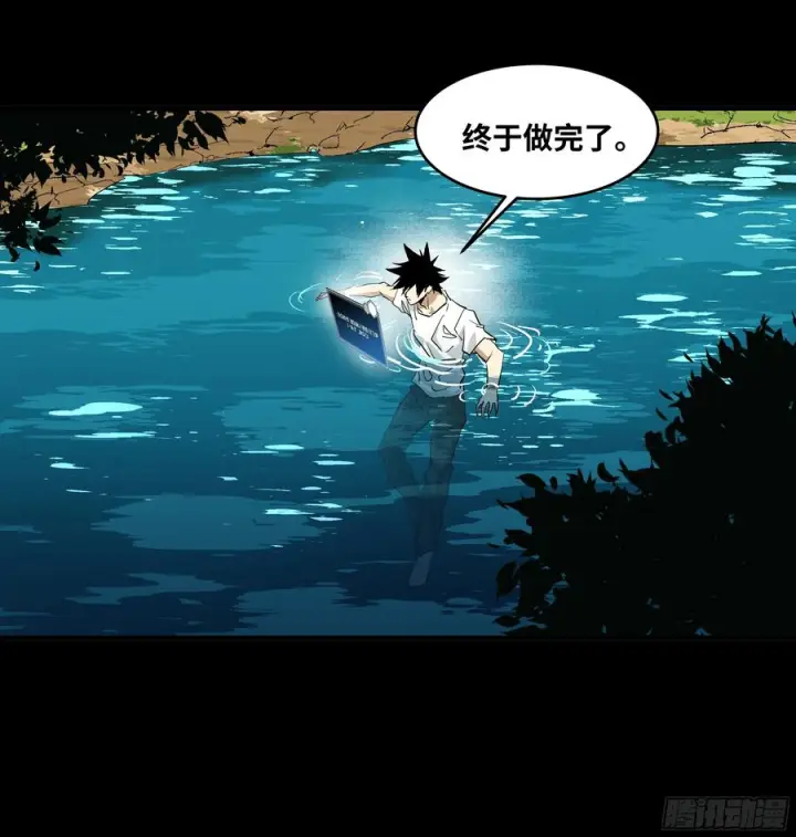 《与死亡同行：从鱼人地下城开始》137 凯尔扎尔的帮手图48