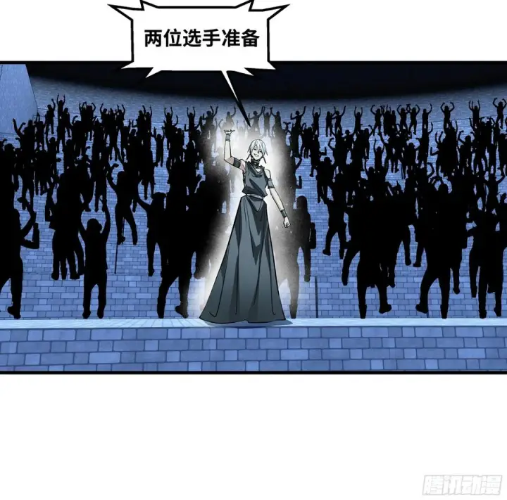 《与死亡同行：从鱼人地下城开始》137 凯尔扎尔的帮手图8