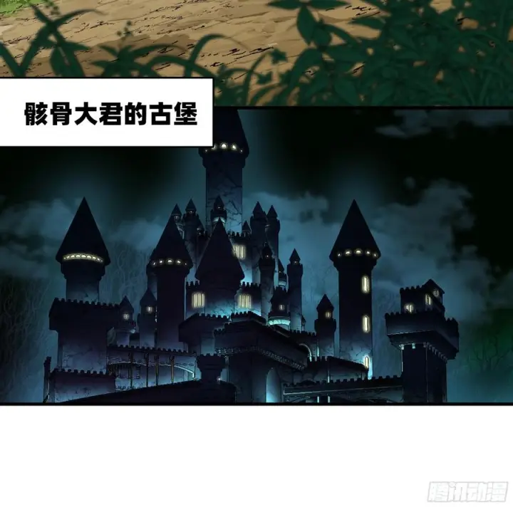 《与死亡同行：从鱼人地下城开始》138 标准职业与错位晋升图12