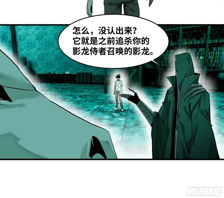 《与死亡同行：从鱼人地下城开始》139 好消息和坏消息图2