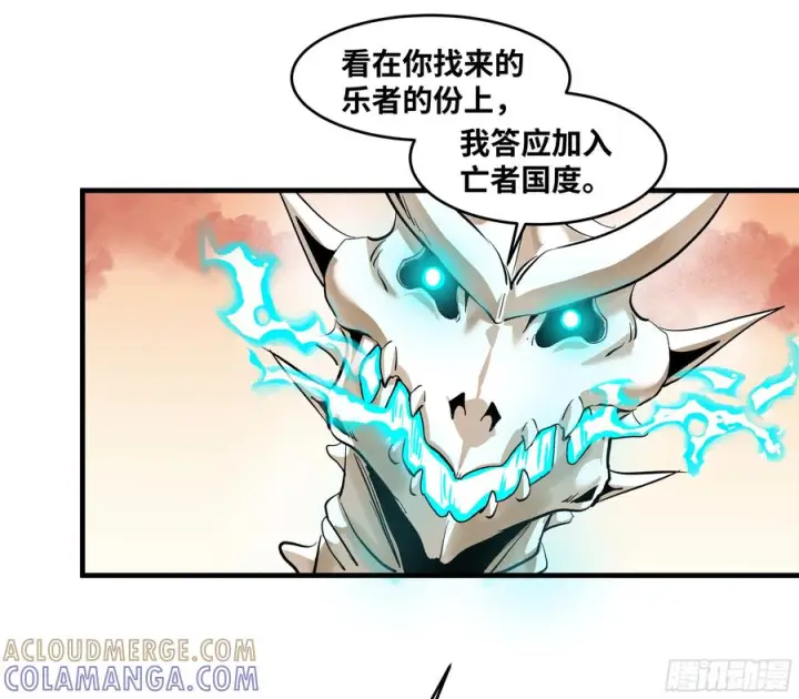 《与死亡同行：从鱼人地下城开始》139 好消息和坏消息图29
